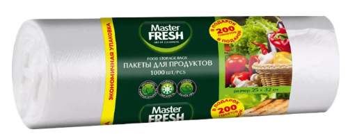ПАКЕТЫ Д/ПРОДУКТОВ МАСТЕР ФРЕШ 1000ШТ РУЛОН