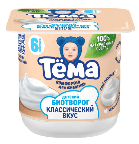 БИОТВОРОГ ТЕМА 4,5% 95Г С ОБОГАЩ СТАКАН
