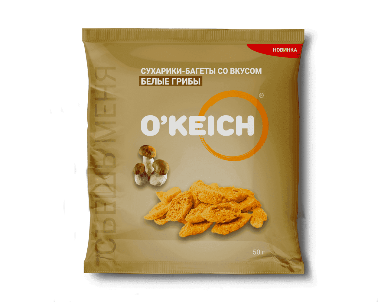 ШАРИКИ КУКУРУЗНЫЕ ОКЕЙЧ 40Г СО ВКУСОМ БЕЛЫЕ ГРИБЫ