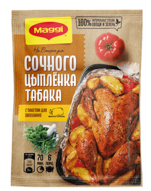 ПРИПРАВА МАГГИ НА ВТОРОЕ 47Г СОЧНЫЙ ЦЫПЛЕНОК ТАБАКА
