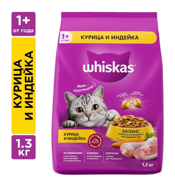 КОРМ Д/КОШЕК ВИСКАС 1,3КГ ВКУСНЫЕ ПОДУШ С НЕЖН ПАШТЕТОМ С КУРИЦЕЙ И ДОБ ИНДЕЙКИ