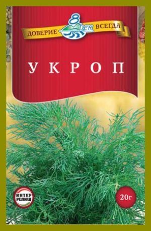УКРОП 8 РЕК 20Г