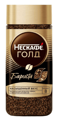 КОФЕ НЕСКАФЕ БАРИСТА 170Г СУБЛИМИРОВАННЫЙ С ДОБАВЛЕНИЕМ МОЛОТОГО СТ