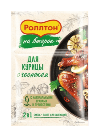 СМЕСЬ РОЛТОН 38Г НА ВТРОЕ ДЛЯ АРОМАТНОЙ ЧЕСНОЧНОЙ КУРИЦЫ + ПАКЕТ Д/ЗАПЕКАНИЯ