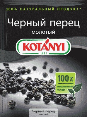 ПРИПРАВА КОТАНИ 20Г ПЕРЕЦ ЧЕРНЫЙ МОЛОТЫЙ