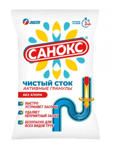 СРЕДСТВО САНОКС 70Г ЧИСТЫЙ СТОК ДЛЯ УСТРАНЕНИЯ ЗАСОРОВ АКТИВНЫЕ ГРАНУЛЫ