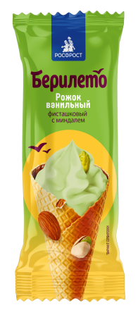 МОРОЖЕНОЕ БЕРИЛЕТО 90Г ПЛОМБИР С АРОМАТОМ ФИСТАШКИ С МИНДАЛЕМ В РОЖКЕ