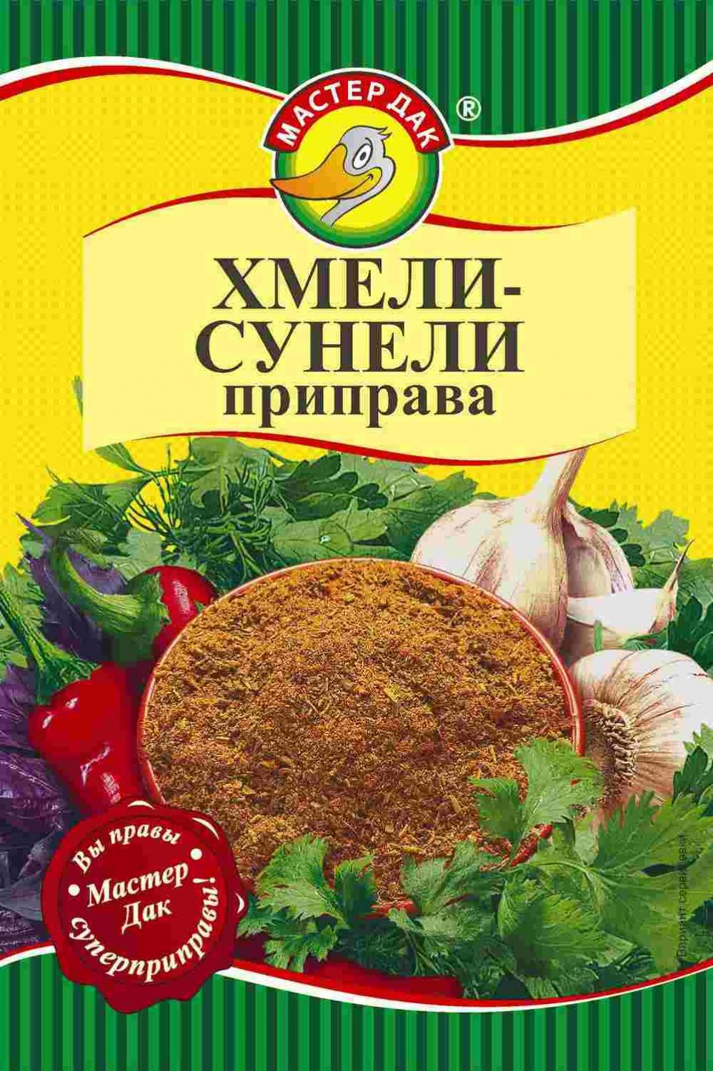 Хмели сунели картинка