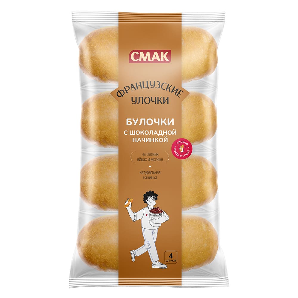 БУЛОЧКА СМАК ФРАНЦУЗСКИЕ УЛОЧКИ 160Г БРИОШЬ С ШОКОЛАДНОЙ НАЧИНКОЙ