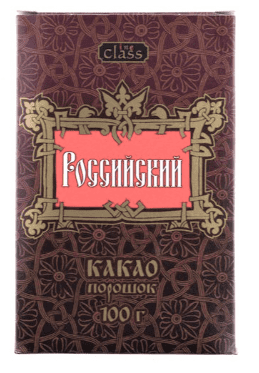 КАКАО КЛАСС РОССИЙСКИЙ 100Г