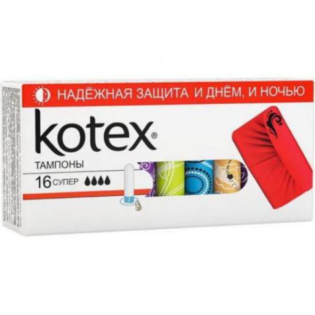 ТАМПОНЫ КОТЕКС СУПЕР 16ШТ