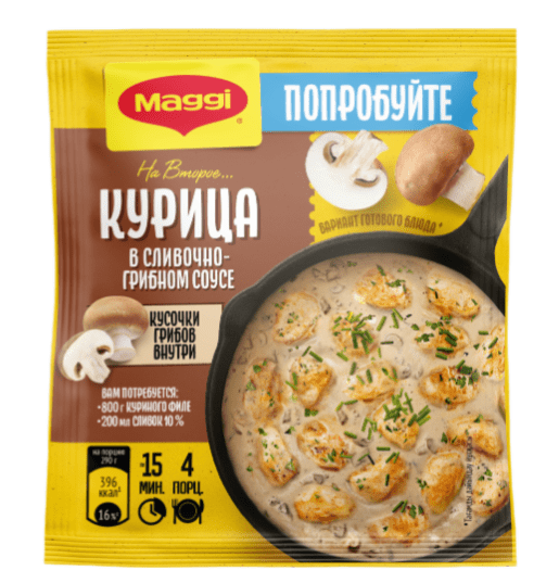 СМЕСЬ МАГГИ НА ВТОРОЕ 26Г Д/ПРИГ КУРИЦЫ В СЛИВОЧНО-ГРИБНОМ СОУСЕ СУХАЯ