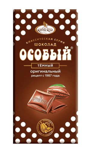 ШОКОЛАД ОСОБЫЙ 85Г ТЕМНЫЙ С ТОНКОИЗМЕЛЬЧЕННЫМИ ДОБАВЛЕНИЯМИ