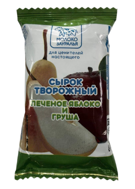 СЫРОК ТВОРОЖНЫЙ МОЛОКО ЗАУРАЛЬЯ 100Г 4% СО ВКУСОМ ПЕЧЕН ЯБЛОКА И ГРУШИ СЛАДК ФОЛ
