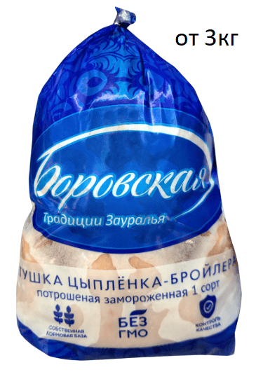 ТУШКА КУРИНАЯ 1С БОРОВСКАЯ КГ ПАКЕТ