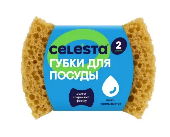 ГУБКИ Д/ПОСУДЫ СЕЛЕСТА 2ШТ КРУПНОПОРИСТЫЕ