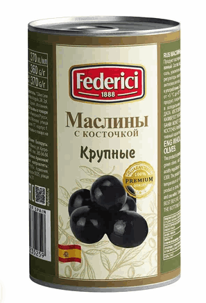 МАСЛИНЫ ФЕДЕРИЧИ 350Г КРУПНЫЕ С КОСТОЧКОЙ ЖБ КЛЮЧ