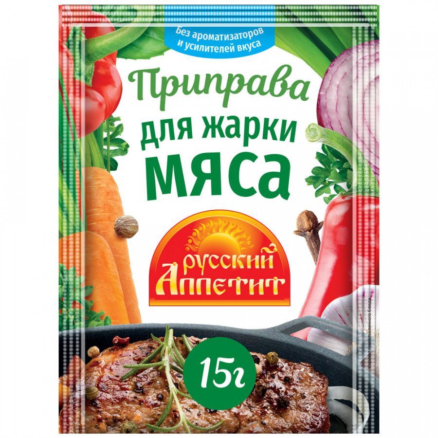 ПРИПРАВА РУССКИЙ АППЕТИТ 15Г Д/МЯСА