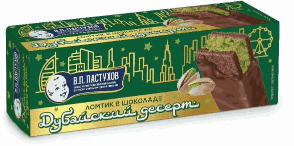 ПИРОЖНОЕ ЗАВОД ИМ.В.П ПАСТУХОВА ДУБАЙСКИЙ ДЕСЕРТ 40Г С ФИСТАШКОВОЙ ПАСТОЙ