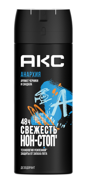 ДЕЗОДОРАНТ АКС 150МЛ АНАРХИЯ СПРЕЙ МУЖСКОЙ