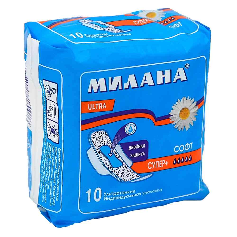 ПРОКЛАДКИ МИЛАНА 10ШТ УЛЬТРА СОФТ СУПЕР ПЛЮС