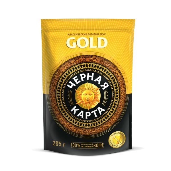 КОФЕ ЧЕРНАЯ КАРТА ГОЛД 285Г ПАКЕТ