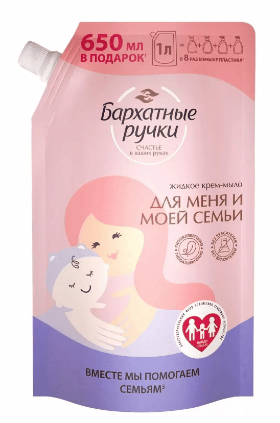 МЫЛО ЖИДКОЕ БАРХАТНЫЕ РУЧКИ ДЛЯ МЕНЯ И МОЕЙ СЕМЬИ 1000МЛ Д/ПАК