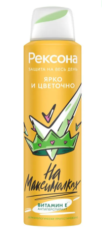 АНТИПЕРСПИРАНТ РЕКСОНА 150МЛ ЯРКО И ЦВЕТОЧНО АЭРОЗОЛЬ