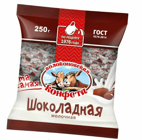 КОНФЕТЫ ВОЛОКОНОВСКАЯ КОНФЕТА 250Г МОЛОЧНО-ШОКОЛАДНАЯ