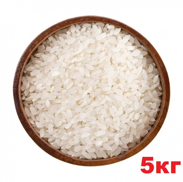 КРУПА РИС 5КГ КРУГЛОЗЕРНЫЙ ШЛИФОВАННЫЙ МЯГ/УП
