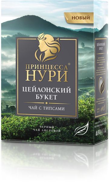 ЧАЙ ПРИНЦЕССА НУРИ 200Г ЦЕЙЛОНСКИЙ БУКЕТ
