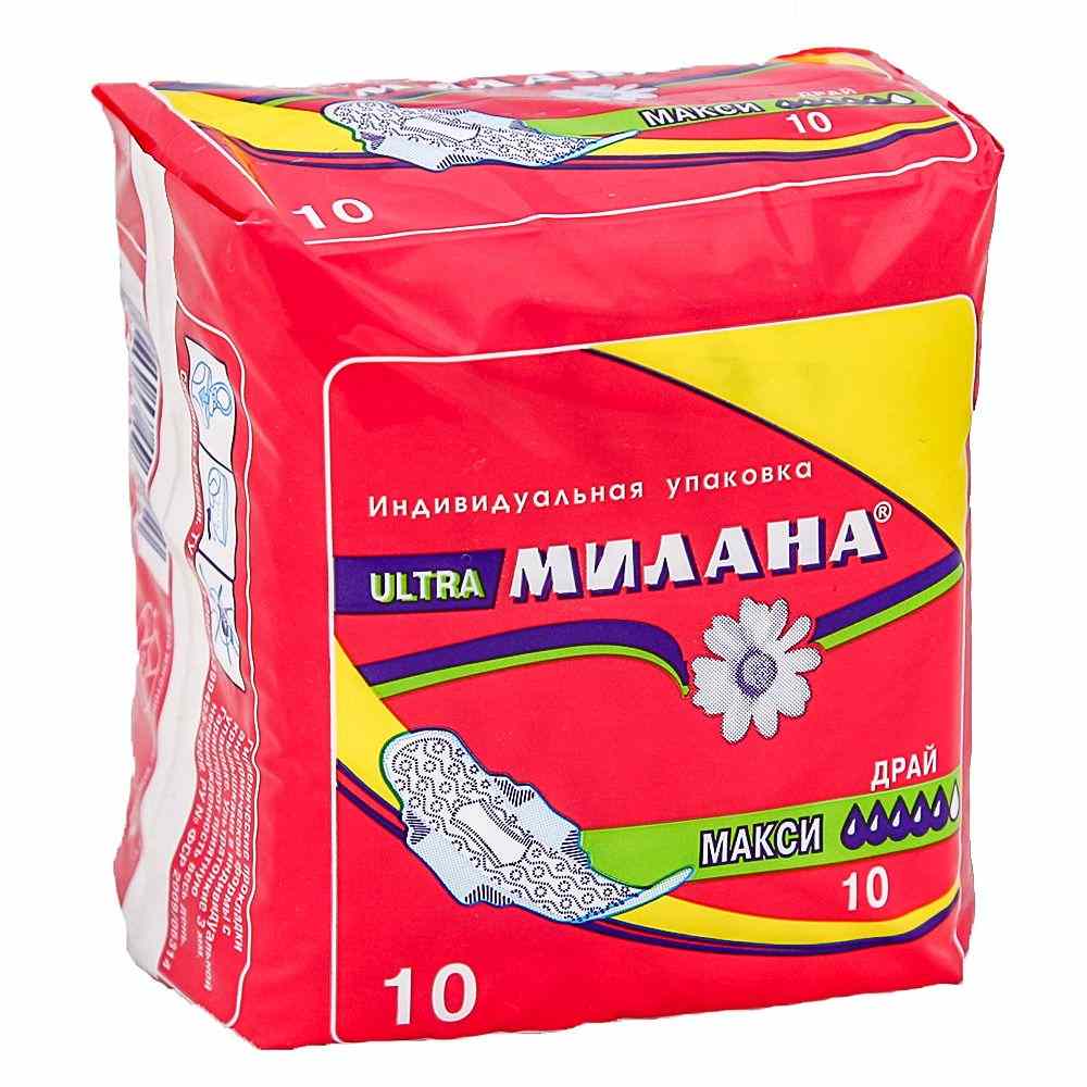 ПРОКЛАДКИ МИЛАНА 10ШТ УЛЬТРА МАКСИ ДРАЙ