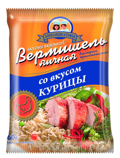 ВЕРМИШЕЛЬ Б/П АЛЕКСАНДРА И СОФЬЯ 60Г КУРИЦА