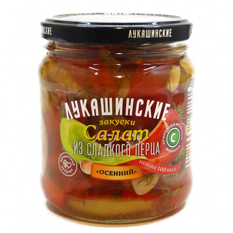 ЗАКУСКИ ЛУКАШИНСКИЕ 430Г САЛАТ ОСЕННИЙ ИЗ СЛАДКОГО ПЕРЦА СТ