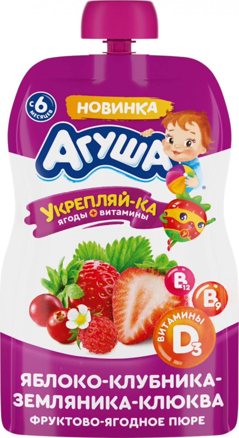 ПЮРЕ АГУША УКРЕПЛЯЙ-КА 80Г ИЗ ЯБЛОКА КЛУБНИКИ ЗЕМЛЯНИКИ КЛЮКВЫ ОБОГАЩ ВИТАМ ПАУЧ