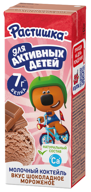 КОКТЕЙЛЬ МОЛОЧНЫЙ РАСТИШКА 2% 210Г СО ВКУСОМ ШОКОЛАДНОГО МОРОЖЕНОГО