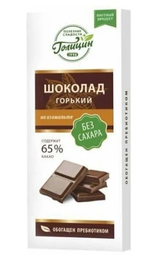 ШОКОЛАД ГОЛИЦИН 60Г ГОРЬКИЙ НА ИЗОМАЛЬТЕ 60% КАКАО