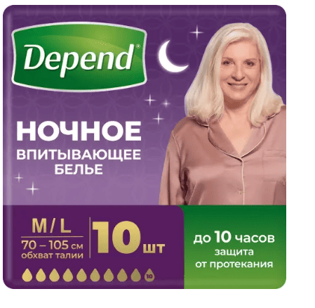 БЕЛЬЕ ВПИТЫВАЮЩЕЕ ДЕПЕНД М/L 10ШТ НОЧНОЕ СУПЕР ПЛЮС ЖЕНСКОЕ
