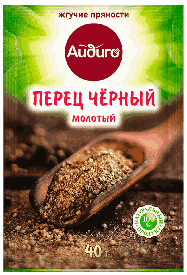 ПЕРЕЦ АЙДИГО 40Г ЧЕРНЫЙ МОЛОТЫЙ