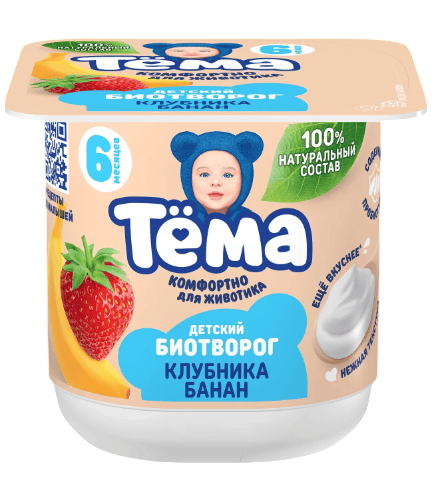 БИОТВОРОГ ТЕМА 4% 95Г С КЛУБНИКОЙ И БАНАНОМ ОБОГАЩ СТАКАН