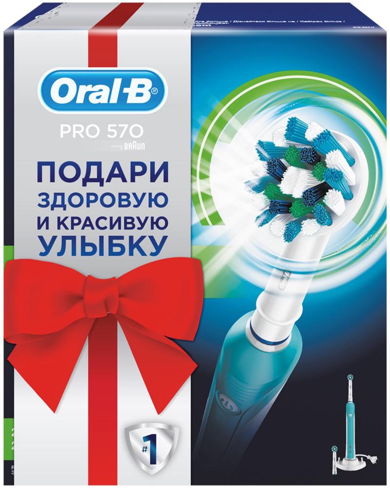 Oral b pro 570 ингалятор для ментоклара