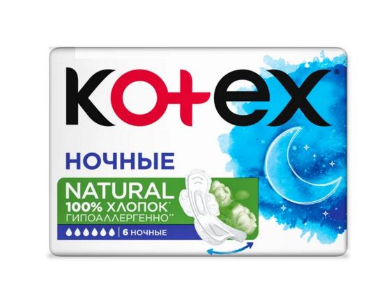 ПРОКЛАДКИ КОТЕКС НЭЧУРАЛ НОЧНЫЕ 6ШТ ЧЕХИЯ/РОССИЯ