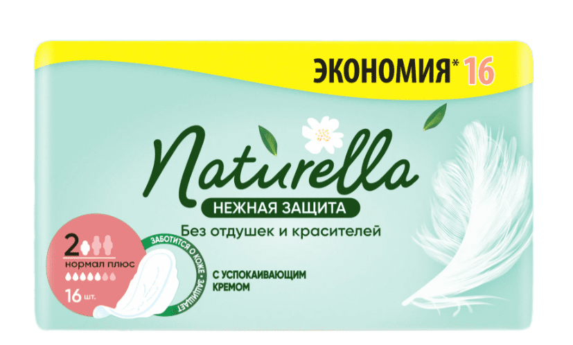 ПРОКЛАДКИ НАТУРЕЛЛА УЛЬТРА 16ШТ НЕЖНАЯ ЗАЩИТА НОРМАЛ ПЛЮС
