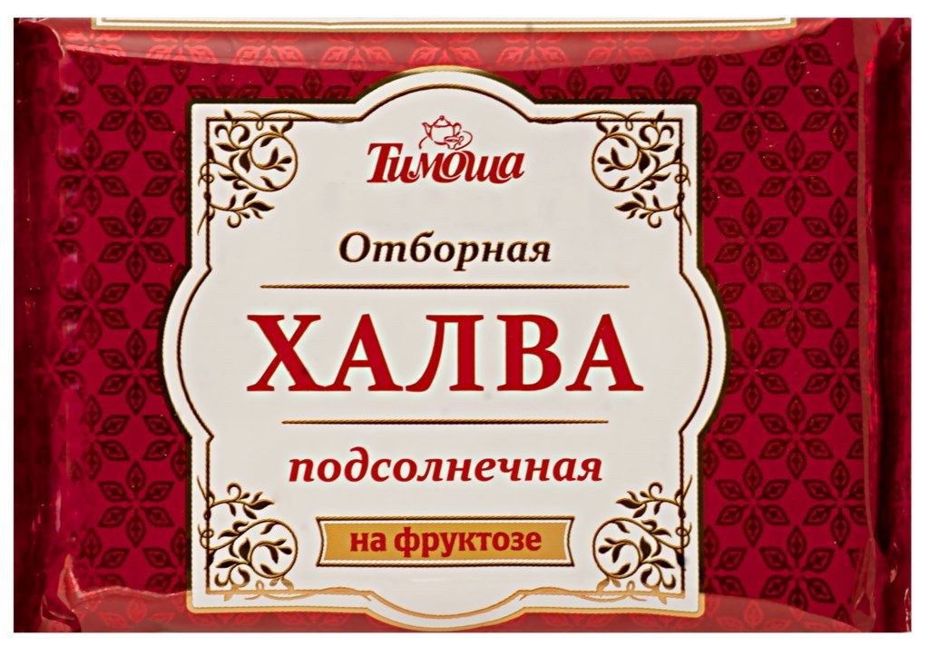 ХАЛВА ТИМОША 180Г ПОДСОЛНЕЧНАЯ НА ФРУКТОЗЕ