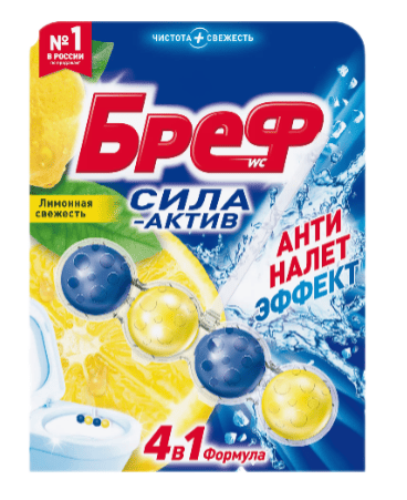 РИМБЛОК Д/УНИТАЗА БРЕФ СИЛА АКТИВ 50Г ЛИМОН