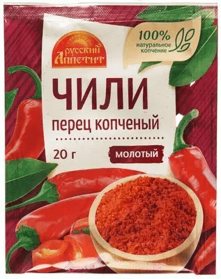 ПЕРЕЦ РУССКИЙ АППЕТИТ 20Г ЧИЛИ МОЛОТЫЙ КОПЧЕНЫЙ