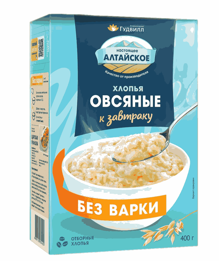 ХЛОПЬЯ ГУДВИЛЛ ОВСЯНЫЕ ЭКСТРА 400Г