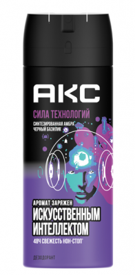 ДЕЗОДОРАНТ АКС 150МЛ СИЛА ТЕХНОЛОГИЙ АЭРОЗОЛЬ