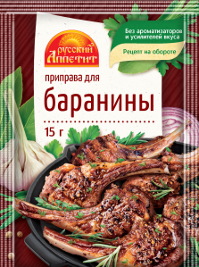 ПРИПРАВА РУССКИЙ АППЕТИТ 15Г Д/БАРАНИНЫ