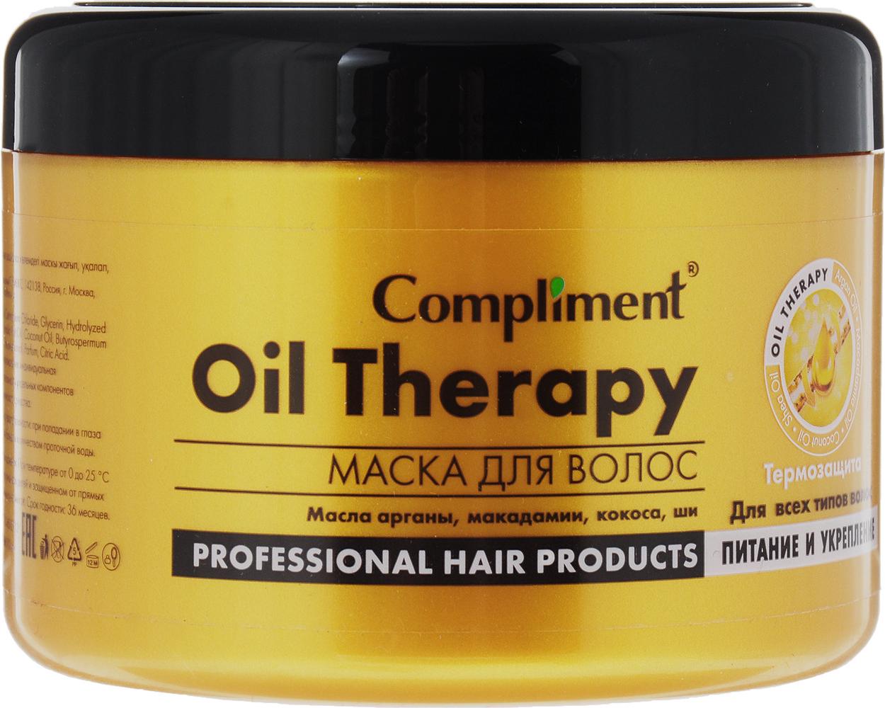 Therapy масло для волос. Compliment Oil Therapy маска. Compliment маска для волос 500мл Oil Therapy. Аргана оил маска для волос. Маска для волос комплимент Oil Therapy с маслом арганы.